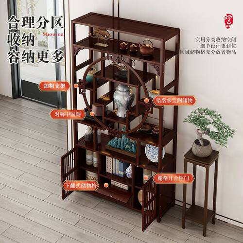 新中式多宝格仿实木木博古架酒柜仿古酒架落地式清仓复古隔断架子