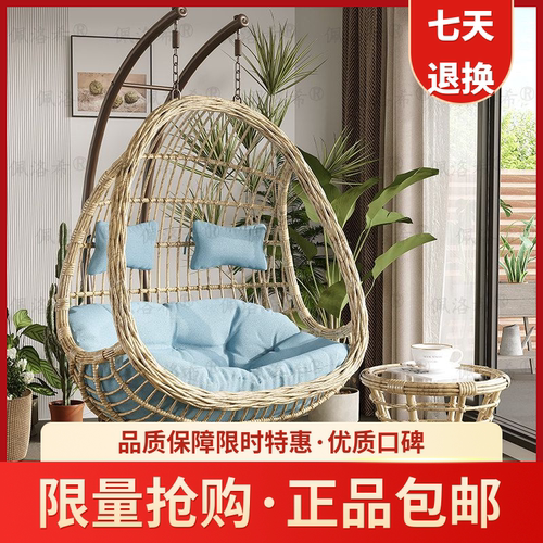 网红吊篮椅子室内秋千藤椅吊椅鸟巢摇篮悬挂吊床吊篮筐单双人阳台