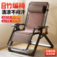 躺椅午休折叠靠背椅子懒人可坐可躺办公午睡床家用阳台休闲老人椅