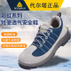 工地工作鞋 男防砸防刺穿轻便透气12kv绝缘鞋 女 劳保鞋 代尔塔安全鞋