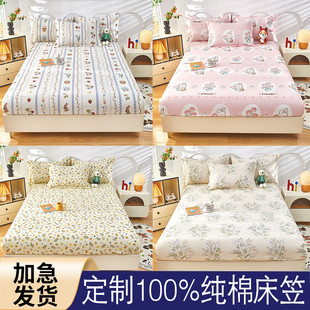 定制儿童纯棉床笠任意尺寸榻榻米专用床单床罩全棉200x220cm加高