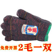 800克手套工作耐磨600双全纯棉纱模具工地作机械加厚线男干活手套