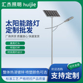 新农村40w太阳能路灯厂家户外6米8米大功率中高杆工程led路灯批发