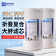 10寸20寸大胖折叠复合滤芯pp棉椰壳烧结活性炭全屋前置过滤器净水