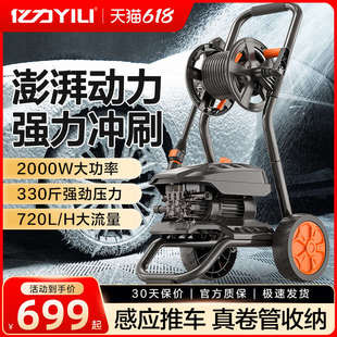 亿力洗车机5310超高压大功率推车清洗机水枪头洗车水泵头家用神器