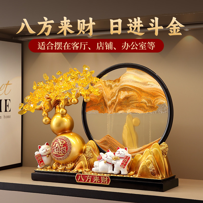 发财树流沙画招财猫摆件开业礼物店铺前台装饰品客厅乔迁新居礼物
