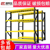 仓储货架批发黑色轻型中型家用置物架超市展示架仓库储物架铁架子