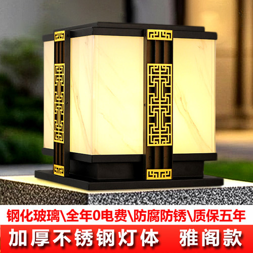 新款太阳能柱头灯别墅围墙户外庭院大门两侧柱子室外门柱门垛灯