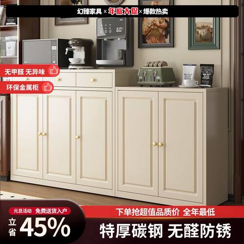中古风钢制餐边柜靠墙一体储物茶水柜阳台置物柜客厅铁皮柜铁艺柜