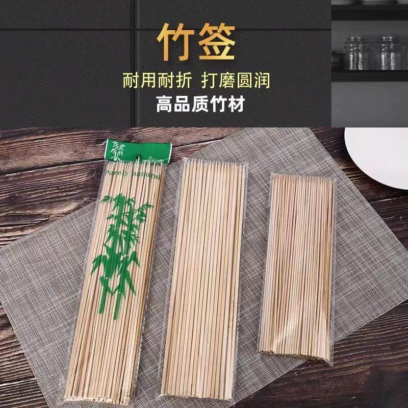 竹签一次性烧烤签火锅串串签子关东煮麻辣烫竹签子钵钵鸡烤肠签