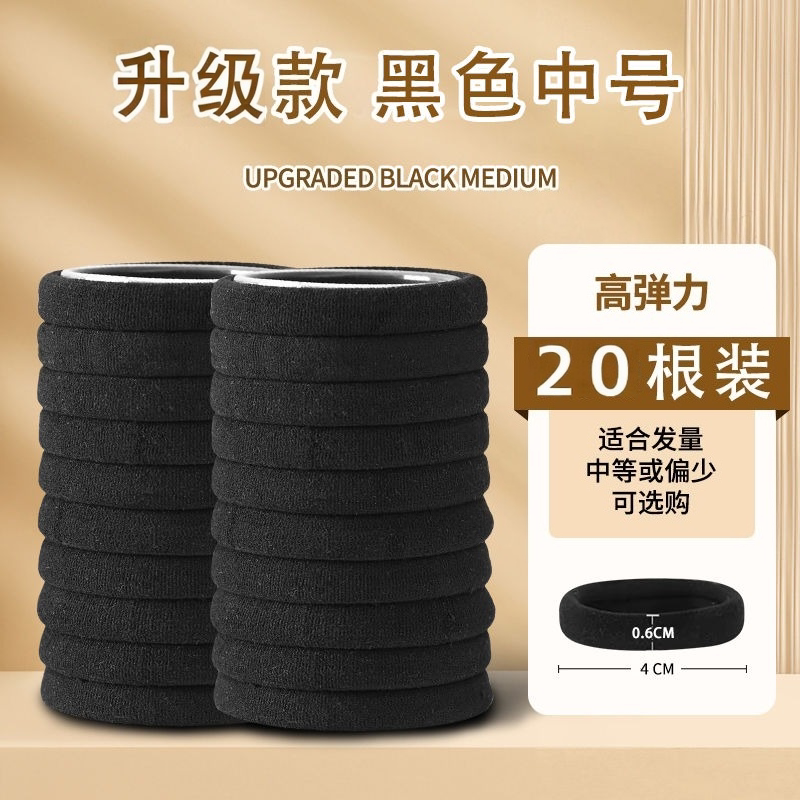 高弹力丸子头简约头绳不伤发发圈