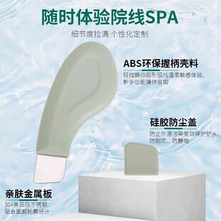 美容院专用手动铲毛囊工具清洁去黑头粉刺铲皮机脸部美容面部清洁