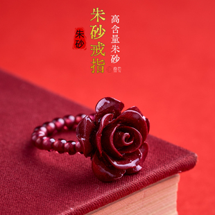 安也朱砂戒指女款转运珠玫瑰花食指福牌四叶草小众设计石榴石尾戒