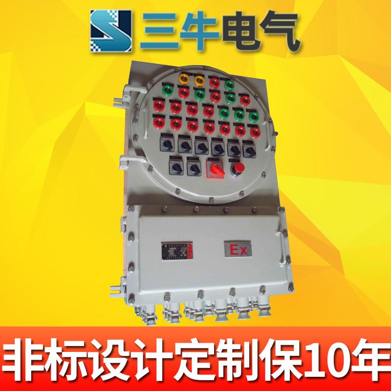 非标设计不锈钢控制柜/动力电气仪表箱/PLC变频箱/工业防爆配电箱