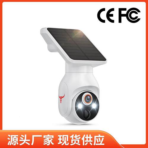太阳能摄像头监控器监控家用清监控摄像头室外可视对讲智能家居