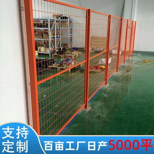 厂家框架物流快递分拣工业设备围栏可移动车间隔断铁丝隔离网