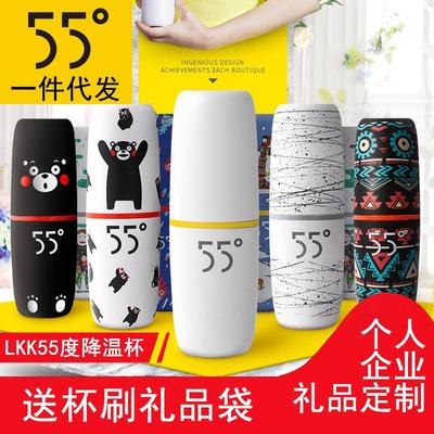 LKK55度杯快速降温杯男女保温杯摇摇杯智能不锈钢水杯子创意礼品