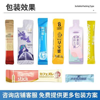 全自动夹拉长条状立食品包装设备 素粉末式机IUF液体酱酵料包装机