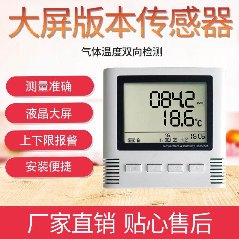 六氟化硫传感4G/B/Nwi器fi/485液晶大屏氟JXBS-300送利昂/氟气变,五金/工具,气体检测仪,淘宝优惠券,粉丝福利购,淘宝优惠卷