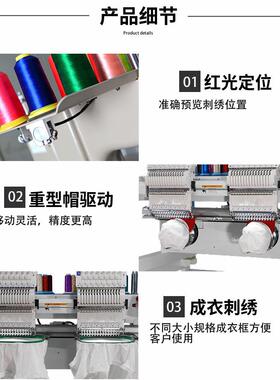 广成州帝森绣缝DS-Q903纫机厂 全自动电脑绣机花 电动衣绣机帽绣