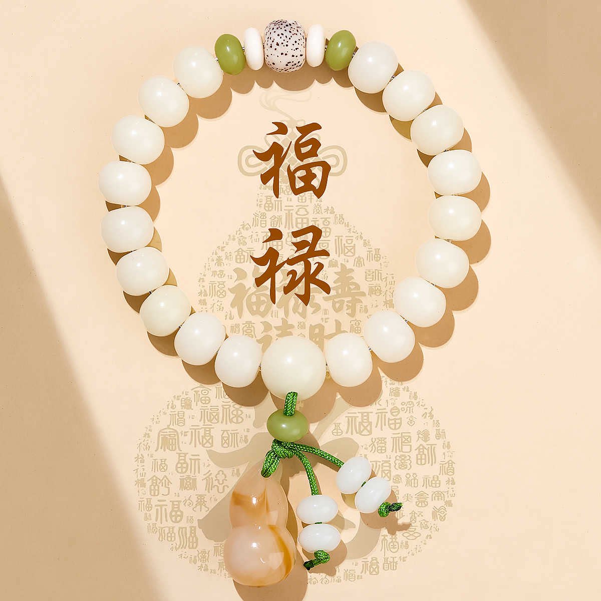 普陀山2026菩提根手串手链男女有钱花绿檀木莲花玛瑙佛珠生日礼物