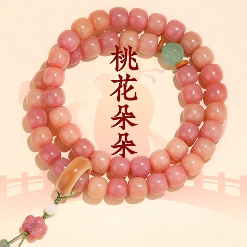 2026年纯天然菩提子手串女款