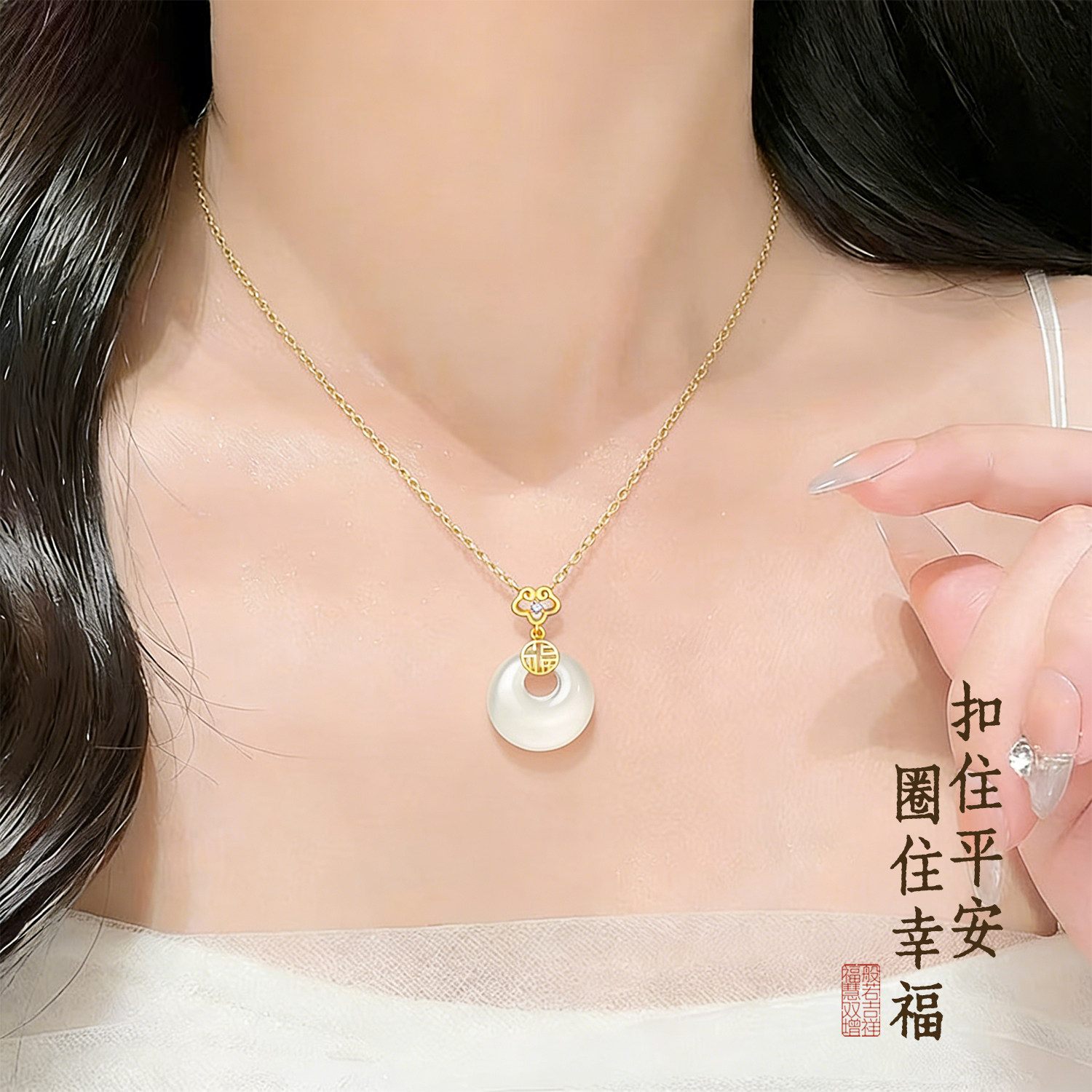 2026普陀山文创玉髓平安扣项链女