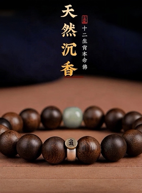 普陀山文创檀香木手串