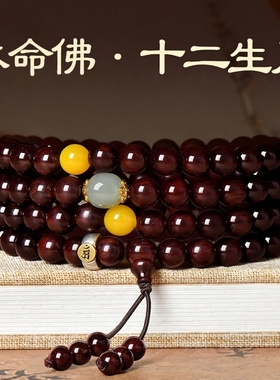 2026年印度小叶紫檀手串108颗