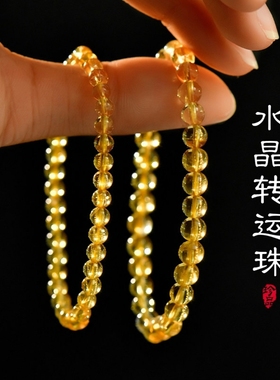 普陀山2026天然黄水晶手串女款