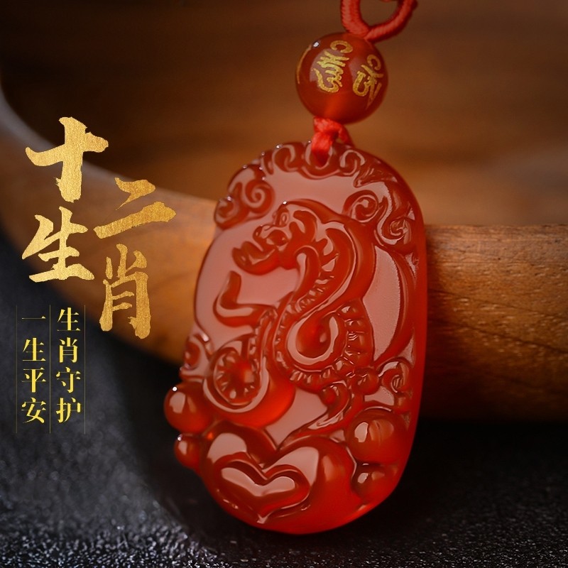 2026天然红玛瑙十二12生肖吊坠本命年蛇牛鼠马鸡男女项链玉佩挂坠
