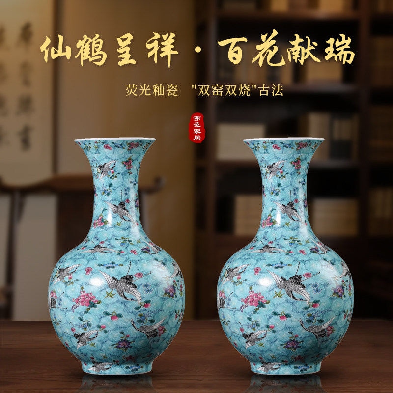 景德镇陶瓷器彷古珐瑯彩花瓶摆件客厅插花新中式磨砂夜飞鹤瓷器