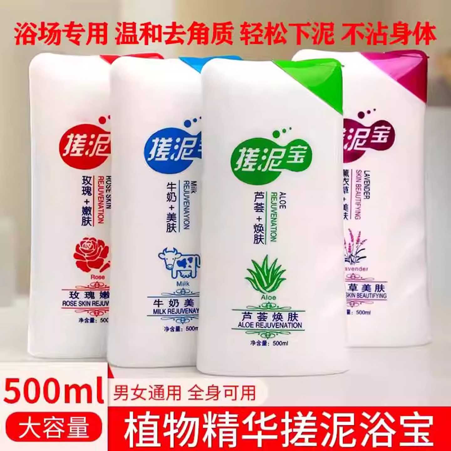 搓泥宝去角质深层清洁搓泥浴宝澡堂男女全身沐浴盐搓泥神器搓澡泥