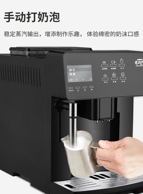 卡伦特全自动咖啡机一体家用办公室美式蒸汽意式现磨小型带奶泡X7
