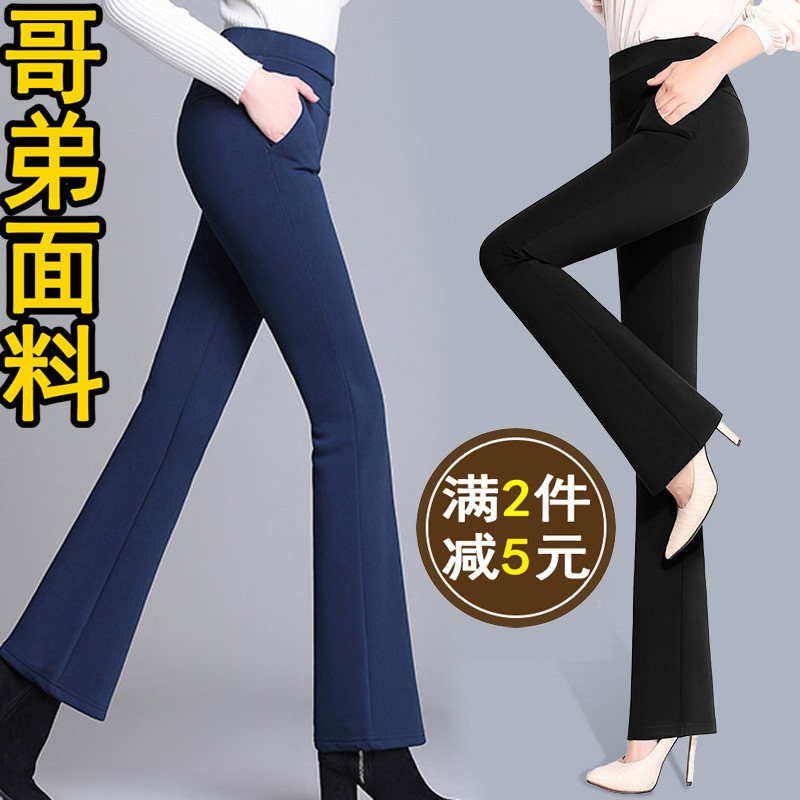春夏微喇裤女高腰长裤弹力垂坠感休闲裤