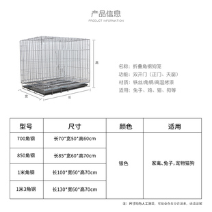 鸡笼特大号大型鸡笼子自动清粪滚蛋养殖笼周转箱家用狗笼养蛋鸡笼