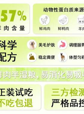 【牛牛王子】全价鲜肉粮/全犬通用/大型犬小型犬专用狗粮20斤大袋