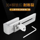 免开孔无框玻璃门锁中间锁双10mm玻璃门推拉门锁扣浴室移门锁配件