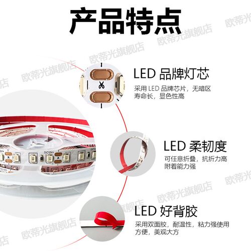 低压紫色灯带12V24伏紫色led氛围灯带紫罗蓝粉紫色超亮紫光灯带