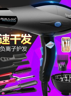 强力吹风机家用超大功率3200W发廊理发店冷热风蓝光5000电吹风筒