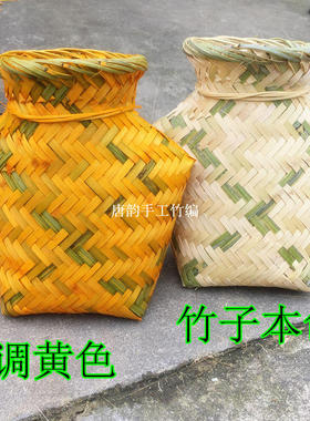 纯手工竹编竹笼 茶叶采摘竹笼适用于鱼笼与工艺调色竹编