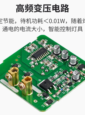 人体感应延时开关86型面板酒店楼道楼梯220v红外智能可调时间