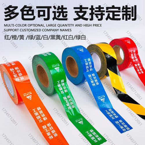 装修窗框门框无痕胶带铝合金型材保护膜边框胶带不留痕易撕窗边贴