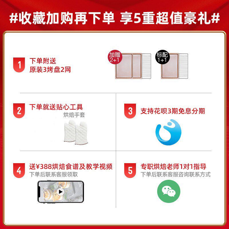 君之风炉烤箱家用大容量80升热风循环多功能商用烘焙私房蛋糕面包