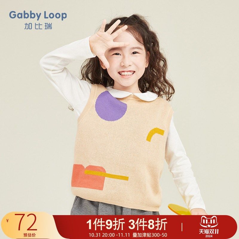 女童针织马甲春秋外穿洋气毛衣背心内搭中大儿童幼儿园上衣线衫薄