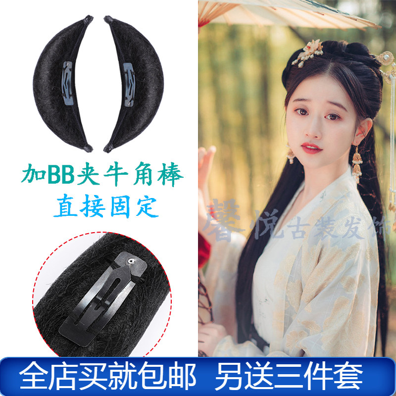 古装假发女升级款牛角麻花发包加长汉服直发片古风仙女不打结发排,美发护发/假发,其它假发,淘宝优惠券,粉丝福利购,淘宝优惠卷