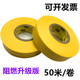 电胶布电工胶带PVC超粘超薄无铅防水耐温绝缘黑胶布汽车线束胶带