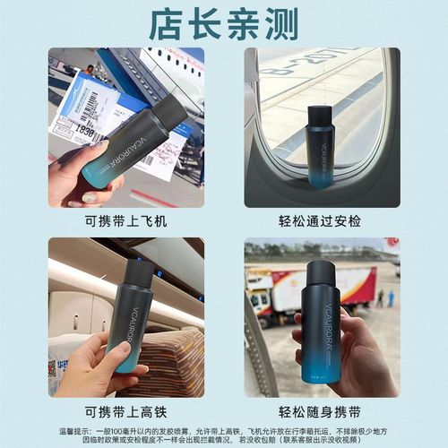 定型喷雾女士发胶自然蓬松卷发小瓶旅行装刘海高颅顶持久定发头发