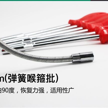 加长加深套筒螺丝刀套管起子 微磁外六角扳手六角螺栓批5 5.5 7mm