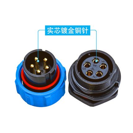 防水接头连接器航空插头SP13 17 21电线插座公母对接2345679芯12P